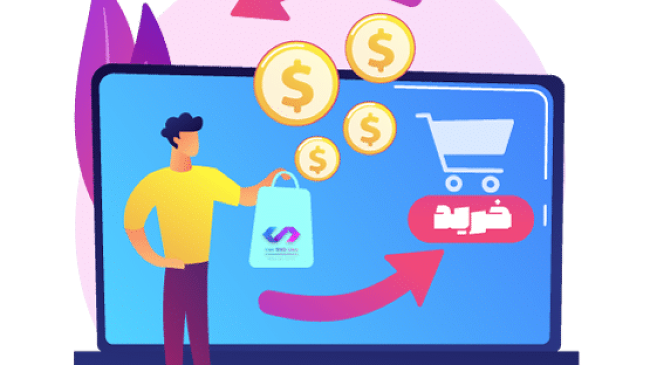 4 راه افزایش فروش