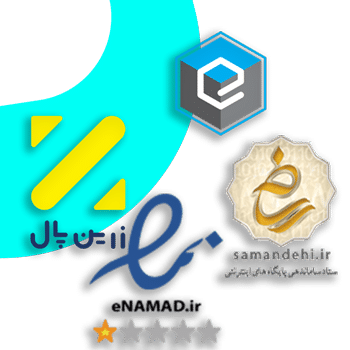 اینماد، دریگاه بانکی، سازماندهی فضای مجازی، جواز کسب و کار دیجیتال، کد مالیاتی