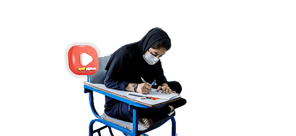 سوالات امتحان نهایی