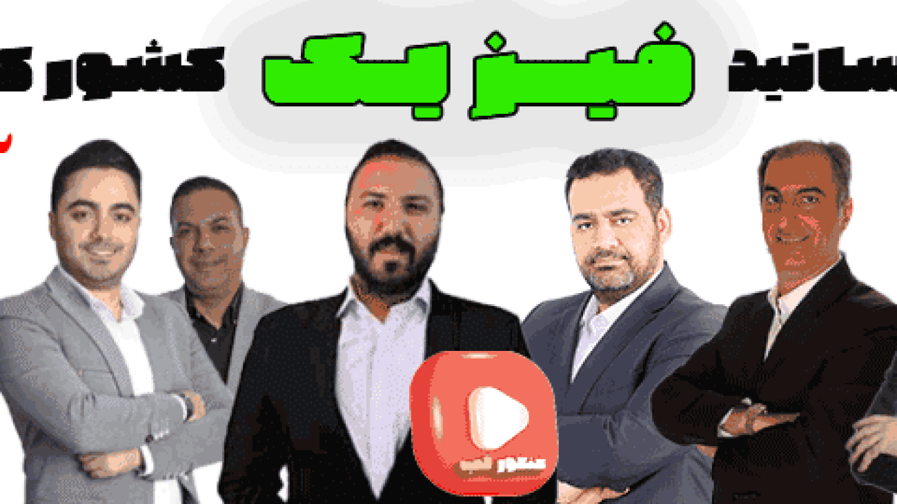 بهترین دبیر فیزیک کنکور