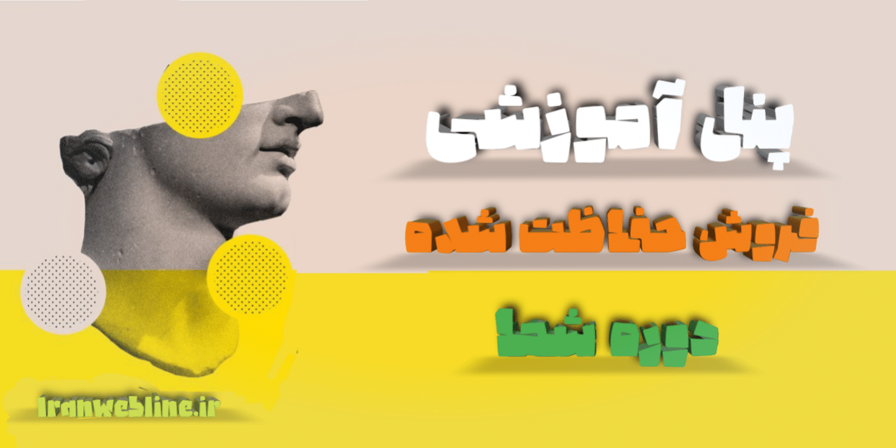 همکاری با ما