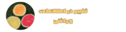 تغییر در اطلاعات وراثتی