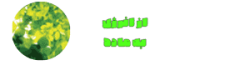 از انرژی به ماده