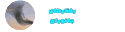 رفتارهای جانوران